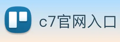 c7官网入口 Logo